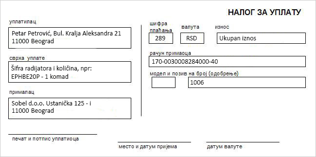 uplatnica tekuci racun
